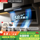好太太億美抽油煙機變頻一級能效家用50m3大吸力頂側雙吸式7字型低噪音免拆自清洗排油煙機燃氣灶具爐灶套裝 熱銷(xiāo)標配38m3+90五鍵小燈+揮手感應+自動(dòng)清洗