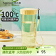 特百惠（Tupperware）瑩彩430ml塑料杯男女士學(xué)生運動(dòng)水杯子大容量泡茶杯 香草黃
