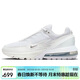 耐克NIKE休閑鞋女氣墊AIR MAX PULSE運動(dòng)鞋FD6409-101白37.5