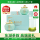 恩施玉露綠茶2026新茶特級248g明前頭采嫩芽富硒產(chǎn)區年貨送禮盒茶葉
