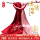織錦樓桑蠶絲手工蘇繡絲巾女酒紅色雙層真絲刺繡圍巾婚慶披肩生日禮物