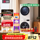 LG洗烘套裝13公斤全自動(dòng)滾筒洗衣機+10公斤熱泵式烘干機 雙變頻電機除菌除螨家用大容量超薄嵌入式 【店長(cháng)推薦】FCY13Y4W+RH10V3AV6W