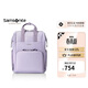 新秀麗（Samsonite）休閑女士雙肩包電腦背包大容量書(shū)包BT5紫色生日禮物送女友
