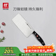 雙立人（ZWILLING）Pollux系列刀具菜刀家用不銹鋼切菜刀切片刀切肉刀廚房刀家用廚具