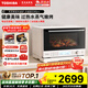 東芝（TOSHIBA）SD80pro水波爐輕享款小白梨系列微波爐家用微蒸烤炸燉一體機超薄變頻微蒸烤炸機 蒸烤箱電烤箱 東芝小白梨SD80pro｜升級爆款水波爐