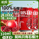 膠繽100%石榴汁0脂0添加0防腐鮮榨果汁夏日冰鎮爽口飲料320ml*12罐