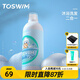 拓勝（TOSWIM）兒童游泳去氯沐浴露寶寶除抗氯沐浴洗發(fā)二合一慕斯游泳裝備 去氯沐浴洗發(fā)二合一【300ML】