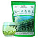五一2026年新茶五一生態(tài)茶綠茶明后茶云南普洱祿茶鎮沅茶葉200g袋裝