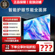 酷開(kāi)百惠新款70/75/80英寸超清電視機【補貼家電熱賣(mài)榜一】以舊換新4k全面屏投屏網(wǎng)絡(luò )智能家用監控 50英寸 語(yǔ)音網(wǎng)絡(luò )版【74X44cm】