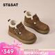 星期六棉鞋女厚底加絨加厚雪地靴女2026冬新款增高短筒馬丁靴女靴 棕色 37 (235mm) 標準碼