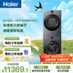 海爾（Haier）云溪4.0極薄滾筒洗烘套裝10KG超薄大筒徑 全自動(dòng)洗衣機+雙擎熱泵烘干機 家電補貼京東自營(yíng)65D+65D