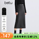 百圖betu女裝冬季新款半身裙直筒針織呢開(kāi)叉半裙裙子2410T78 深灰 L