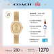 蔻馳（COACH）SAMMY系列 鋼帶石英女表 14504567 禮物/送禮