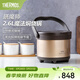膳魔師（THERMOS）燜燒鍋 免火燉鍋 高真空不銹鋼保溫湯鍋戶(hù)外露營(yíng) 2.6L TCRA-3000 金色 2.6L