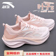安踏葉子5 跑步鞋女2026春夏季軟底輕質(zhì)跑鞋厚網(wǎng)保暖耐磨防滑震運動(dòng)鞋 【葉子5熱賣(mài)推薦】余粉白/超凡粉-1 37.5