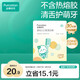 全棉時(shí)代嬰兒牙刷口腔清潔棒紗布新生寶寶棉棒洗舌苔無(wú)膠貼合工藝30支1盒