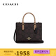 蔻馳（COACH）【年終奢禮】女士小號MAGGIE簡(jiǎn)約休閑托特包單肩斜挎手禮物送女生 胡桃木色拼色CY676IMXI8
