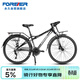 永久旅行車(chē)山地自行車(chē)30變速蝴蝶把男女式成人城市公路野外旅行單車(chē)