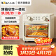 小熊（Bear）電烤箱家用電器小型小烤箱雙S發(fā)熱管發(fā)熱均勻烘焙空氣炸鍋炸烤干果機電蒸箱多功能迷你電烤爐 大容量烤箱空炸一體機 13L DKX-V13L7