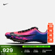 耐克男子田徑短跑釘鞋春季新款緩震運動(dòng)時(shí)尚NIKE MAXFLY 2 IM9129 500熱情紫/黑/閃電深紅/爆炸粉/熒光黃/空間藍 42