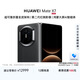 HUAWEI Mate X7 麒麟9030 Pro 12GB+256GB曜石黑 超可靠折疊玄武架構 第二代紅楓影像鴻蒙系統華為折疊屏