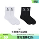 駱駝戶(hù)外運動(dòng)中筒襪子夏季薄款防臭吸汗中筒襪男運動(dòng)長(cháng)襪夏天抗菌 174DP04602-長(cháng)筒襪黑色+白色
