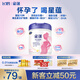 飛鶴星蘊孕產(chǎn)婦奶粉 0段 (孕期哺乳期媽媽適用) 700克 dha高鈣葉酸