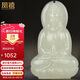 鳳禧珠寶和田玉觀(guān)音吊墜玉墜男士款天然玉菩薩玉石項鏈送男友生日禮物