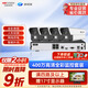 ?？低暎℉IKVISION）皓視通攝像頭套裝監控家用室外高清4路400萬(wàn)監控器商用戶(hù)外全彩夜視手機遠程帶4T硬盤(pán)IPC24V2-LA