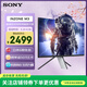 索尼（SONY）INZONE 英縱 M3 顯示器27英寸 高端游戲電競電腦顯示屏 240Hz高刷新 HDR400 IPS面板 1ms GtG INZONE M3