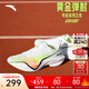 安踏馬赫5代丨運動(dòng)鞋男氮科技跑步鞋緩震中考體考跑步鞋子男競訓跑鞋 【馬赫5代】紙莎白/熒光精靈黃/甜瓜橙252-1 44