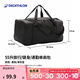 迪卡儂單肩包行李包短途旅行運動(dòng)男短途足球包室內黑色55L大-2941541