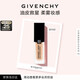紀梵希（Givenchy）明星柔霧粉底液W100 30ml油皮救星遮瑕化妝品 生日禮物送女生閨蜜