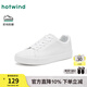 熱風(fēng)（Hotwind）男鞋2026年春季新款男士日常白搭小白鞋輕便通勤休閑板鞋潮 04白色（預售4.14發(fā)貨） 41