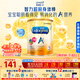 美贊臣（MeadJohnson）港版安兒寶A+3段嬰幼兒奶粉HMO低聚糖DHA安嬰兒 3段850g/罐