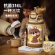恩爾美（nRMEi）兒童保溫杯6-12歲雙飲口316L食品級(jí)男女幼兒園小學(xué)生上學(xué)專(zhuān)用水杯 蜂蜜熊 600ml 【升級(jí)雙飲蓋+杯套】 抗菌316L內(nèi)膽