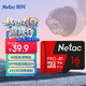 朗科（Netac）16GB TF（MicroSD）存儲卡 A1 U1 V10 4K 高度耐用行車(chē)記錄儀&監控攝像頭內存卡 讀速98MB/s