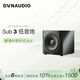 丹拿（DYNAUDIO）SUB 3 超低音響有源低音炮音箱 木質(zhì) 啞光黑 一只 丹麥進(jìn)口