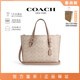 蔻馳（COACH）女包mollie小號托特包女士單肩斜挎包手提購物袋 CV965 奶茶拼色 SVPWH