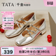 他她（TATA）千金瑪麗珍復古紅色女鞋小皮鞋淺口單鞋新款 銀色 36