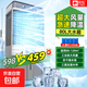 駱駝電風(fēng)扇家用商用冷風(fēng)扇空調扇大型工業(yè)冷風(fēng)機加水制冷電扇水冷空調扇家用工廠(chǎng)商用冷風(fēng)扇 1.32米高【適合110平方】機械暴風(fēng)/80L水箱