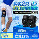 LP733CN升級透氣款運動(dòng)護膝足藍排球健身舉重膝關(guān)節輔助 均碼兩只裝