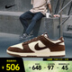 耐克（NIKE）2026年男子NIKE DUNK LOW RETRO SE運動(dòng)休閑鞋 FQ8249-104 42
