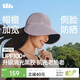 蕉下（beneunder）鴨舌帽棒球帽女士洋氣帽子大帽檐全臉遮陽(yáng)帽男士帽子防曬帽女