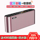 猛豹 Q8無(wú)線(xiàn)藍牙音箱雙喇叭重低音炮手機便攜式家用戶(hù)外收音機插卡U盤(pán)迷你微信收款語(yǔ)音播放器充電音響 玫瑰金+16G內存卡+讀卡器+海量歌曲點(diǎn)歌本