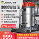 杰諾吸塵器峰值3800W大功率工業(yè)工廠車間粉塵大吸力商用70L大容量裝修美縫開(kāi)荒車間保潔桶式吸水除塵機(jī) 3800W雙電機(jī)峰值【手持吸+推吸】5米管