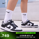 耐克男子輕便皮面運動(dòng)鞋春季平底膠底板鞋NIKE DUNK LOW DD1391 100白色/黑/白色 41