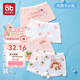 愛(ài)貝迪拉女童內褲內衣打底褲兒童女寶寶小女孩四角棉a類(lèi)平角短褲兒童內褲 【莫代爾網(wǎng)眼】杰西卡小兔 4條 110 碼建議1-3歲15-25斤