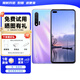 華為 Huawei nova6 5G/4G版 華為二手手機 麒麟990SoC芯片 華為鴻蒙系統手機 普羅旺斯【4G】 8GB+128GB 9成新