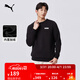 彪馬（PUMA）加絨保暖加厚運動(dòng)衛衣男冬季圓領(lǐng)長(cháng)袖休閑上衣848737 黑色-01 S (170/92A)